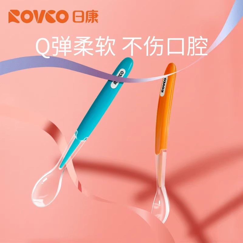 正品日康勺子软头新生儿温软餐具