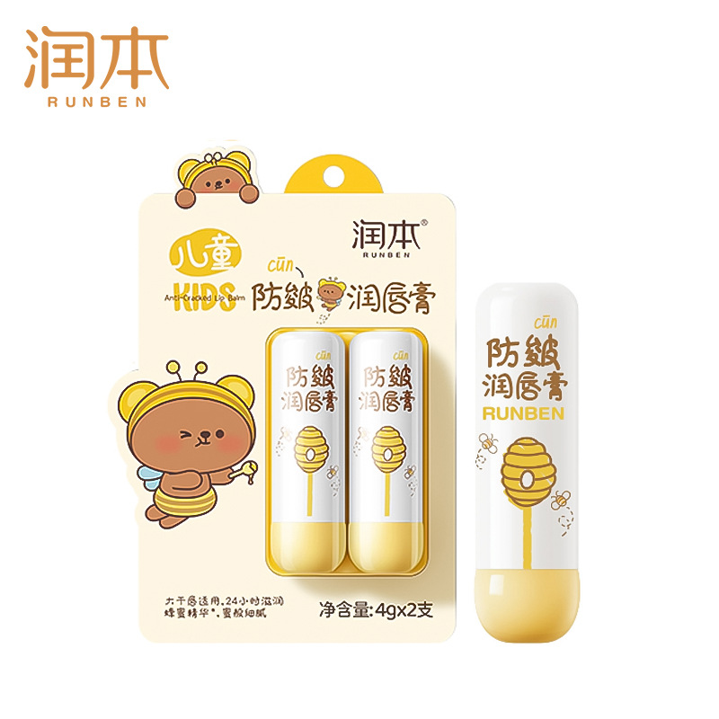 润本儿童润唇膏秋冬防皴护唇滋润保湿宝宝婴儿防干裂专用女童男孩
