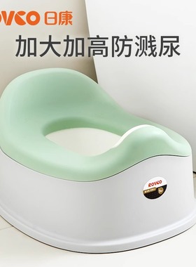 日康婴儿坐便器 男女宝宝马桶座便器尿盆儿童马桶幼儿屎便盆3695