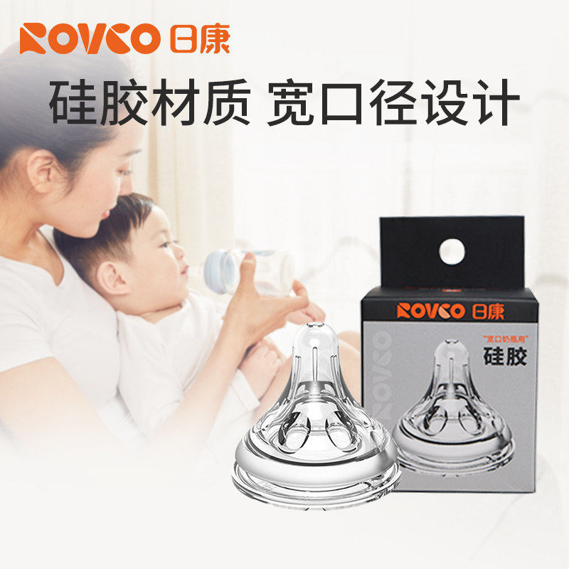 日康奶嘴 宽口径通用型婴儿硅胶奶嘴奶瓶配件L/XL号单个装十Y圆孔