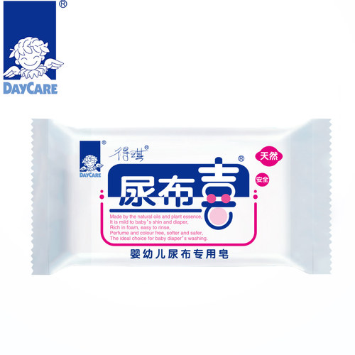 得琪尿布喜婴儿洗衣皂bb皂新生儿