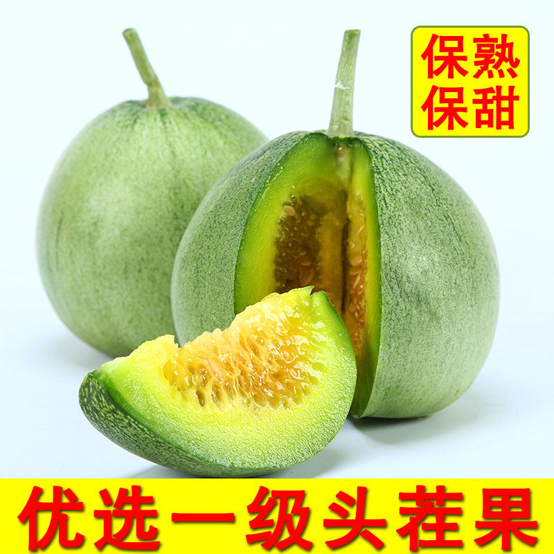 绿宝甜瓜水果新鲜当季带箱5斤|msdalam kategori daging perikanan/Buah-buahan segar dan sayur-sayuran/dimasak, buah-buahan segar, lain - dari Buy2taobao.com untuk memberikan perkhidmatan ejen Taobao profesional membeli