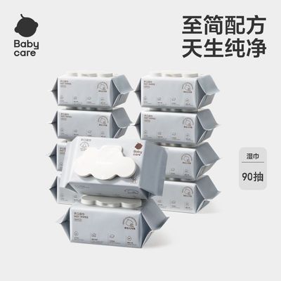 Babycare婴儿加厚湿巾90抽手口