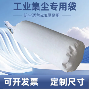 木工无尘锯吸尘布袋风机防尘布袋集尘袋粉尘过滤袋订做通风布袋