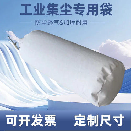 木工无尘锯吸尘布袋风机防尘布袋集尘袋粉尘过滤袋订做通风布袋