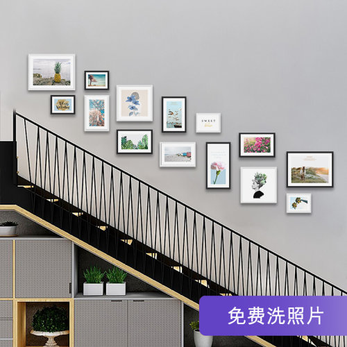 左右楼梯照片墙 走廊墙壁免打孔实木相框墙 冲印照片空白墙面装饰