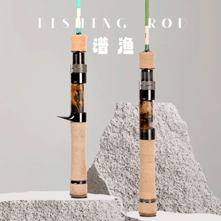 譜漁彈射微物溪流馬口鱒魚竿UL全富士A環(huán)槍柄直柄碳素路亞竿