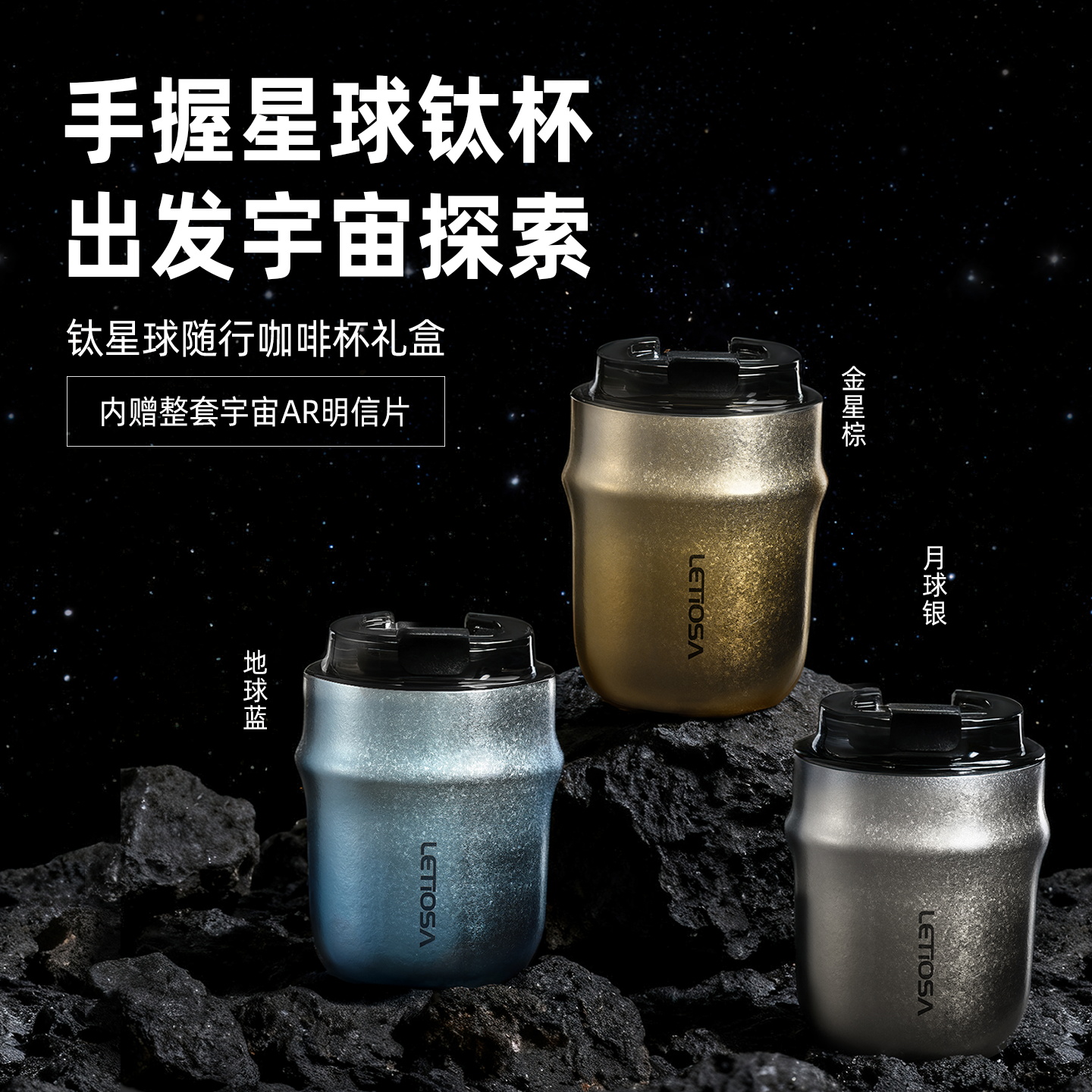 理态纯钛咖啡杯保温杯水杯