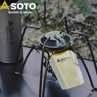 日本SOTO ST-340BR黄铜版黑蜘蛛炉户外露营登山折叠炉头