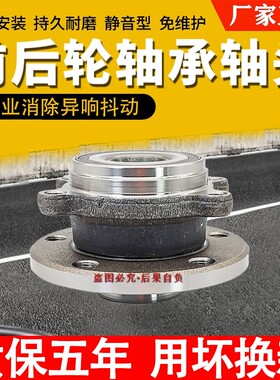 适配奔驰C180 R350 S350 ML350 GL320 E280 B160前轮轴承后轮轴头