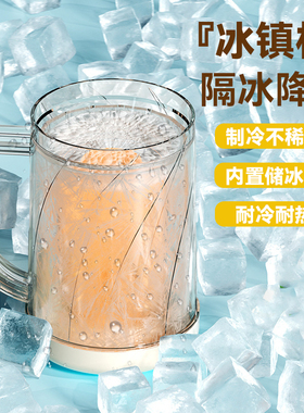 新款双层大容量冰杯啤酒杯饮料杯 不稀释饮料杯夏季冰镇杯扎啤杯