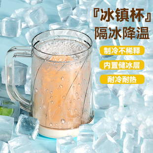 新款双层大容量冰杯啤酒杯饮料杯 不稀释饮料杯夏季冰镇杯扎啤杯