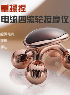 手动瘦脸器四轮滚轮V脸部腿部按摩仪器美体瘦腰揉捏塑形提拉美容