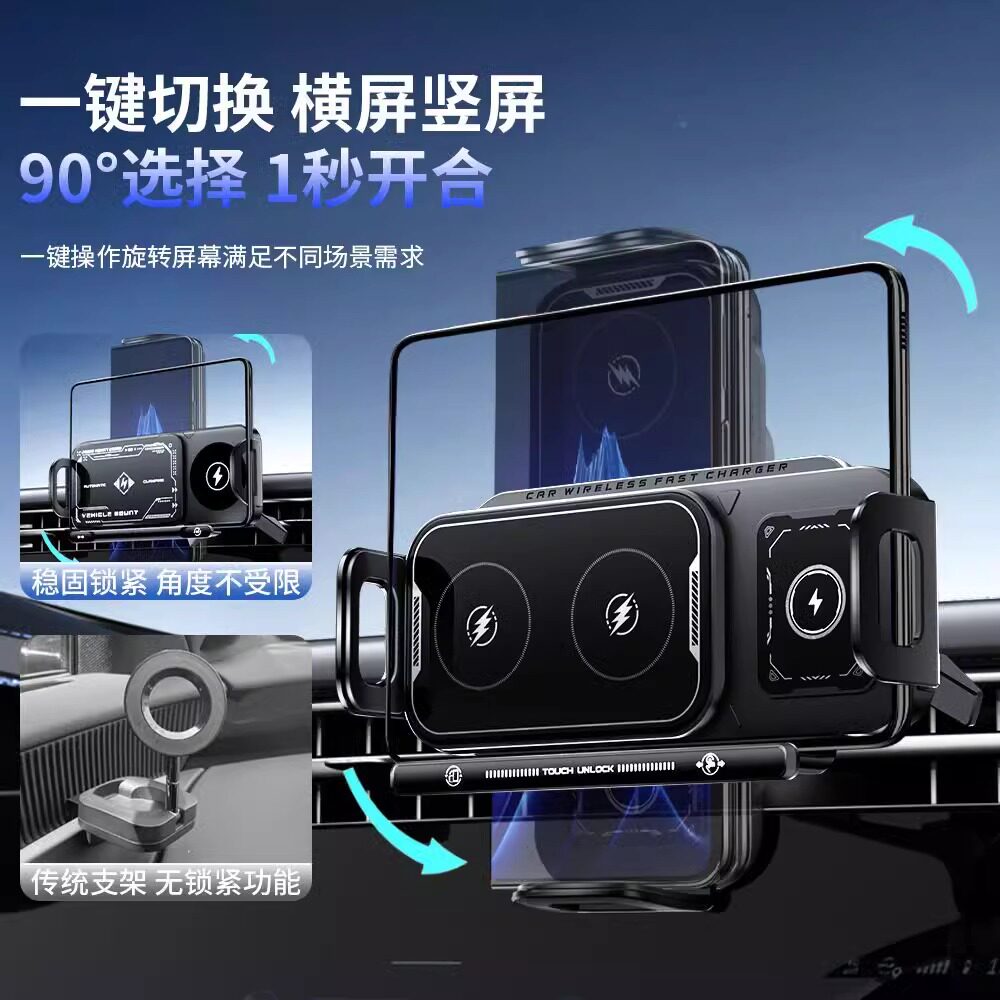 折叠屏手机无线充电器车载支架适用华为X6/5大屏导航出风口导航