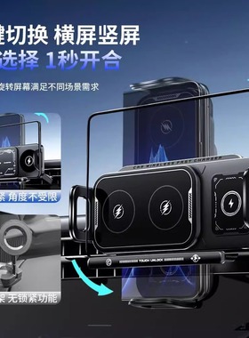 折叠屏手机无线充电器车载支架适用华为X6/5大屏导航出风口导航