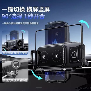 折叠屏手机无线充电器车载支架适用华为X6/5大屏导航出风口导航