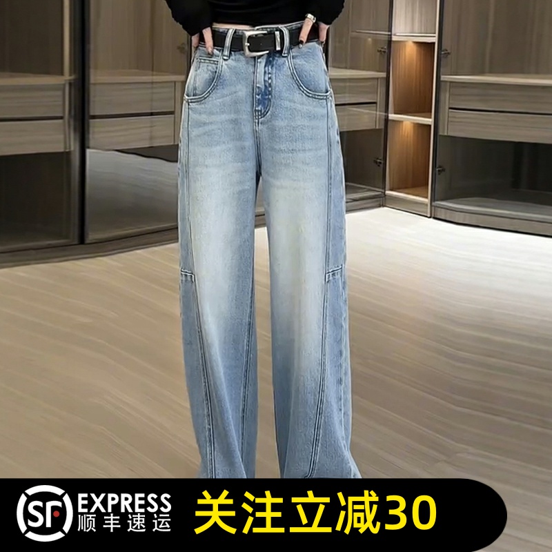哥弟清仓2025春秋爆款高腰阔腿浅蓝色拖地牛仔裤直筒裤显瘦女