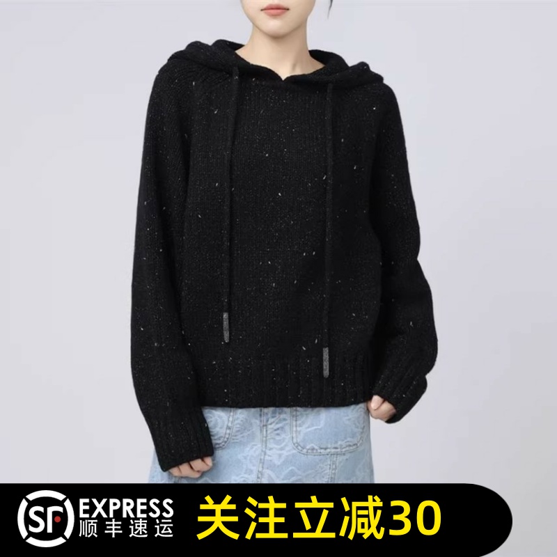 哥弟清仓官方2025春秋季新款纯色抽绳连帽羊毛衣针织衫卫衣女