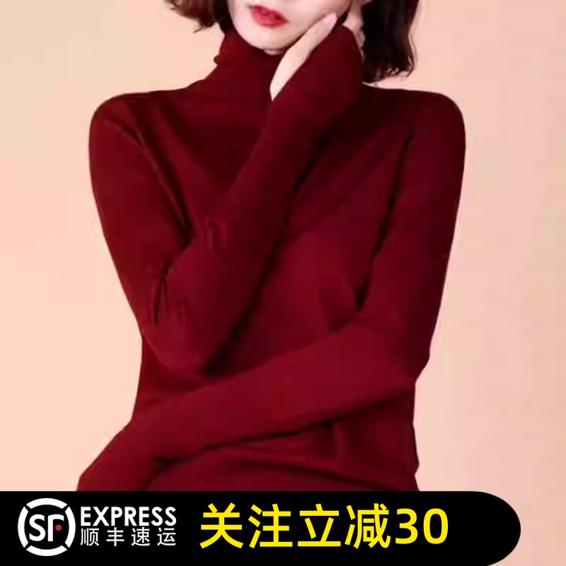 哥弟清仓官方2025秋冬季新款百搭套指高领羊毛针织打底衫毛衣