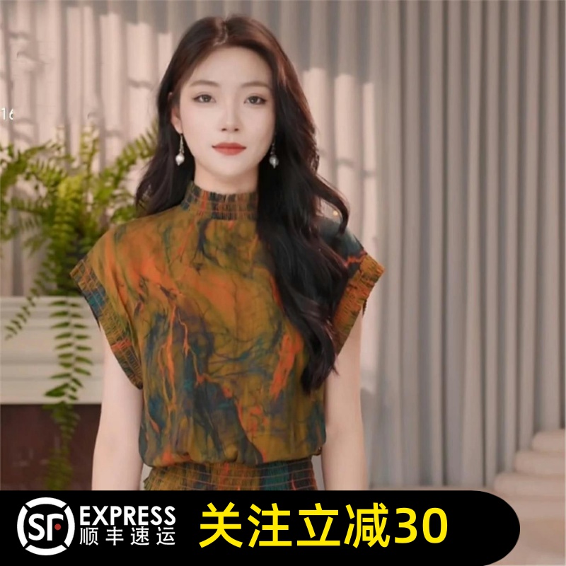 哥弟清仓官方2025夏季新款气质复古无袖短款衬衫女半身裙套装