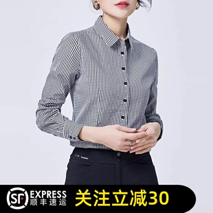 哥家官方2026春季新款休闲时尚条纹格子简约通勤百搭衬衫