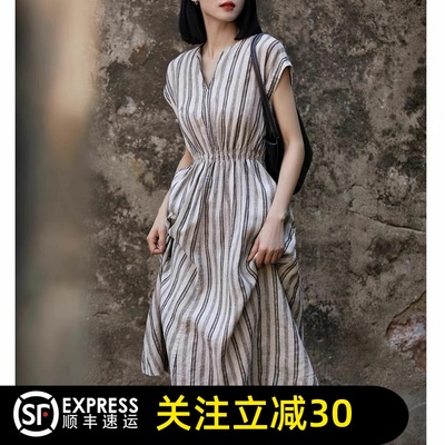 哥弟阿玛施正2025夏新款气质V领条纹收腰短袖连衣裙女亚麻中长裙
