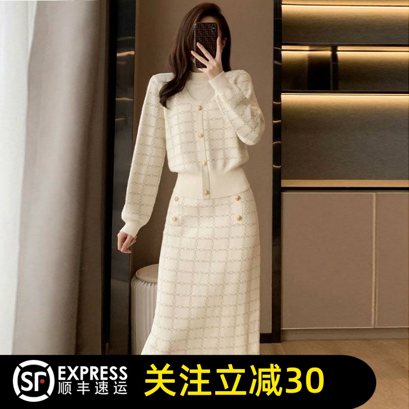 2024秋冬新款小香风格子两件套裙