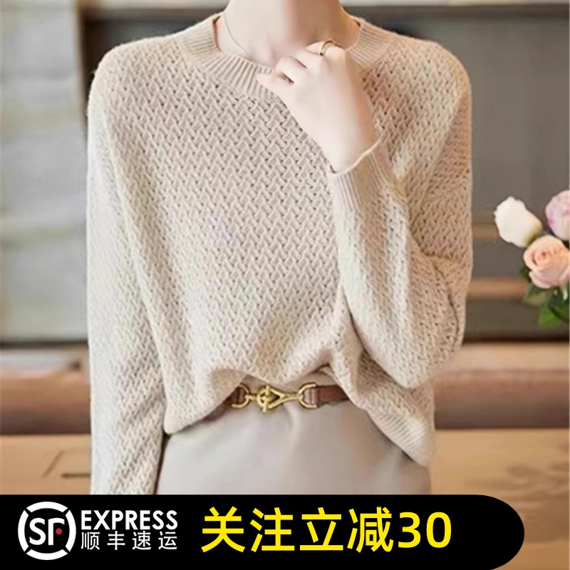 哥弟清仓官方2025秋新款镂空毛衣针织打底衫显瘦上衣9301049