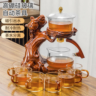 磁吸自动出水泡茶器家用懒人玻璃公道茶杯茶海 创意功夫茶具套装