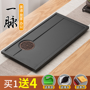 乌金瓷石茶盘家用茶具托盘轻奢现代大小型干泡台茶海长方形排水盘