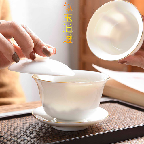 羊脂玉德化白瓷盖碗茶杯