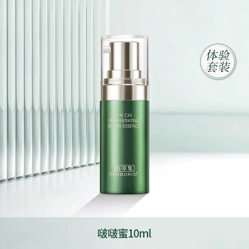 佰草集太极啵啵蜜精华蜜修护官方旗舰店正品中小样天猫u先试用装怎么看?