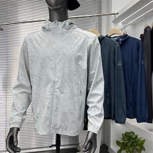 薄款 男士 弹力透气暗花连帽皮肤衣防晒外套 科技冰感丝夏季 UPF50