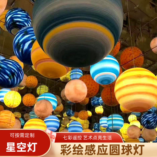 智能体感灯，照亮你的夜晚！