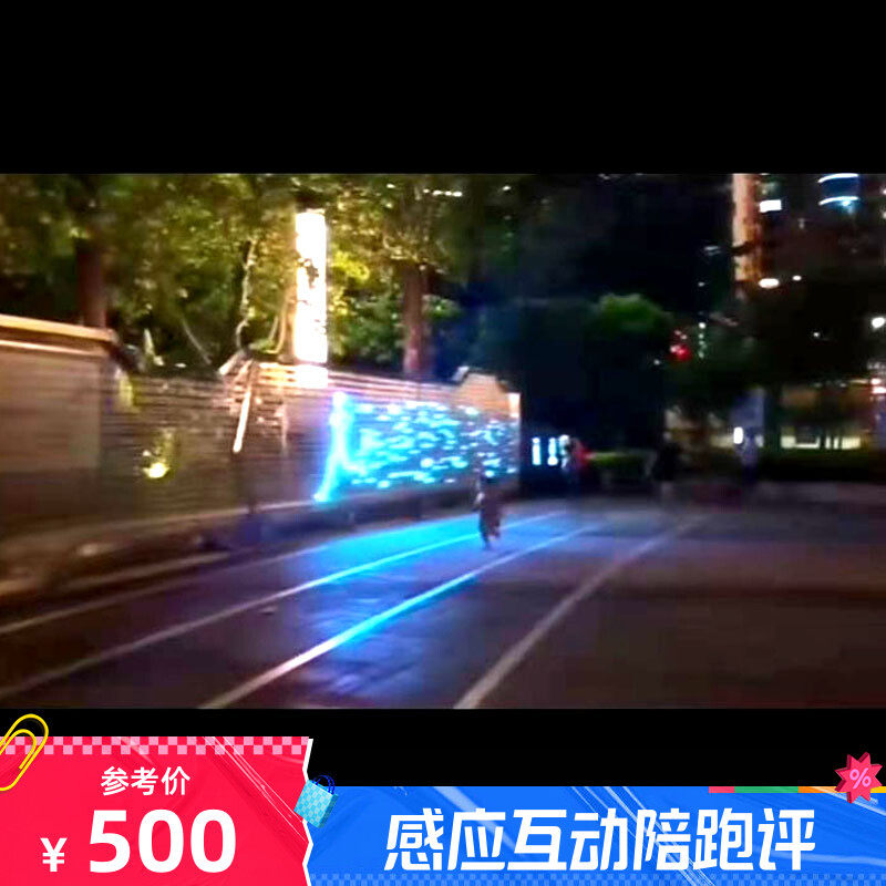智能感应灯光跟随网格屏广告显示幕墙灯定制科技感帘屏灯LED 显屏