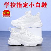 单双网皮面防滑软底白鞋 超轻儿童白色运动鞋 男女童透气表演小白鞋