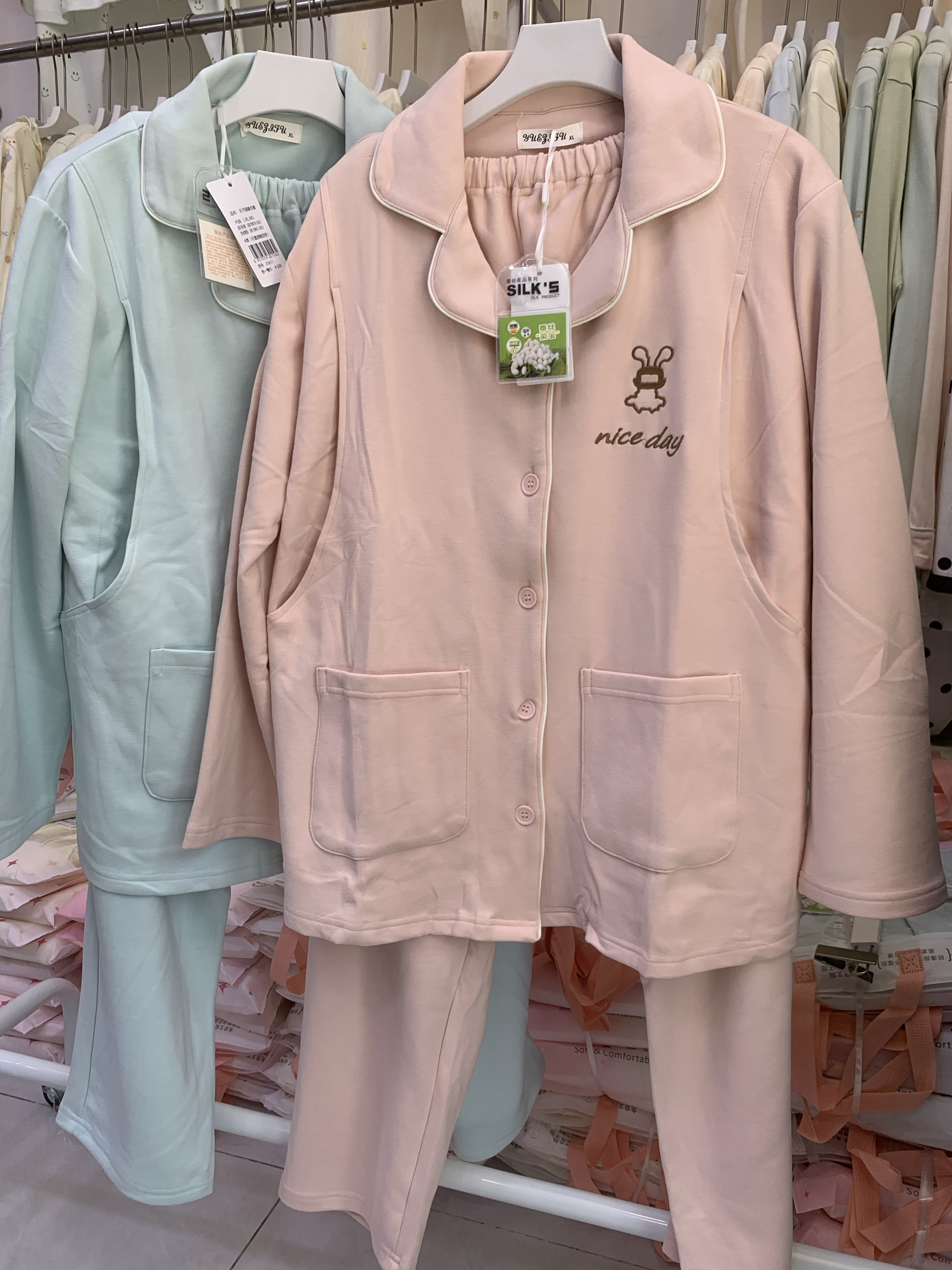 秋冬月子服双面彩棉加厚保暖