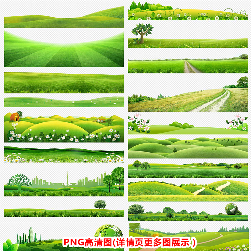 可爱卡通大树草地蘑菇幼儿园宣传海报墙画展板背景png