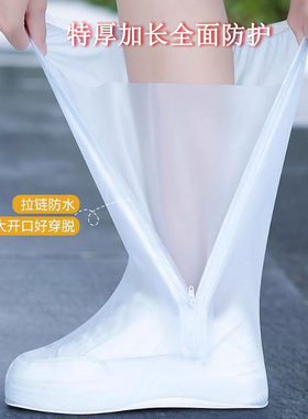利雨雨鞋套高筒防雨雨靴防滑耐磨