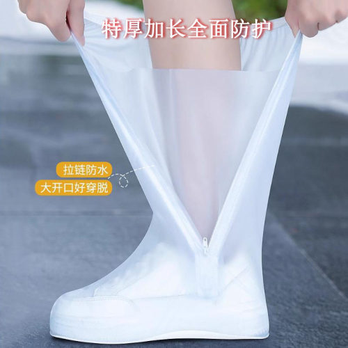 利雨雨鞋套高筒防雨雨靴防滑耐磨