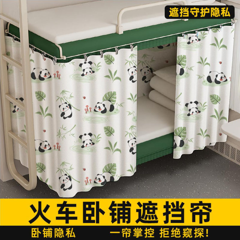 一次性火车卧铺遮挡帘保护隐私