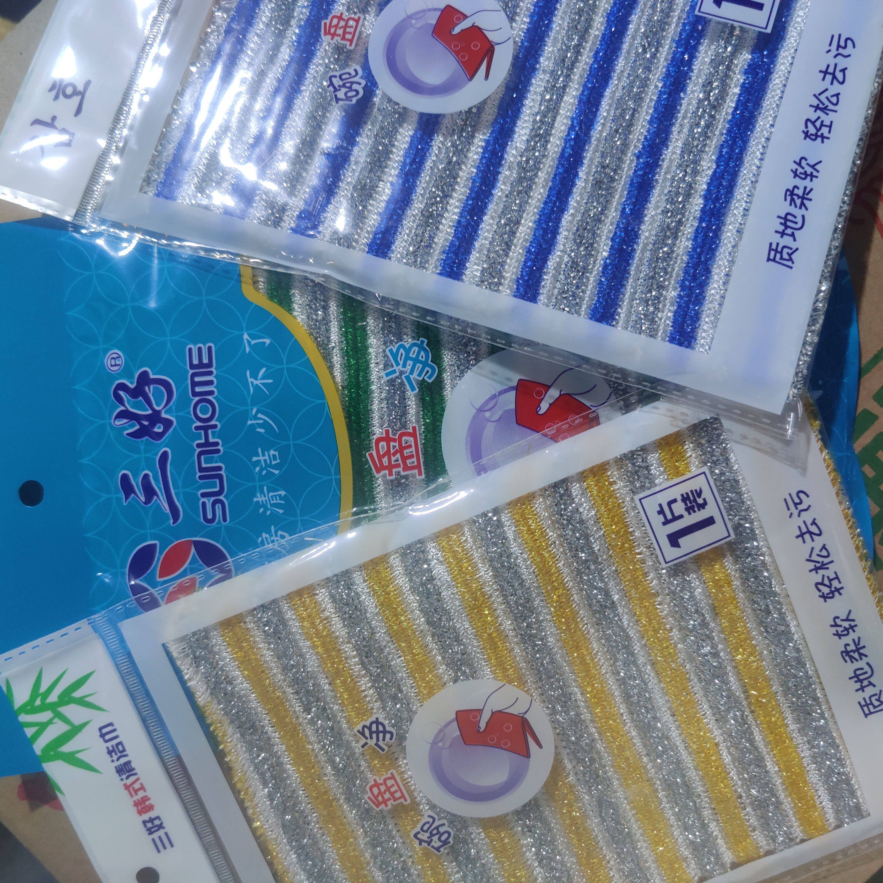 碗盘净 家庭洗碗百洁布厨房清洁巾弹性柔软去污耐用不易沾油