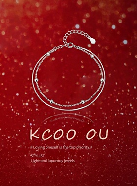 kcooou原创「小银珠」双层手链