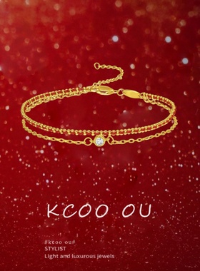 kcooou原创「红运满满」双手链