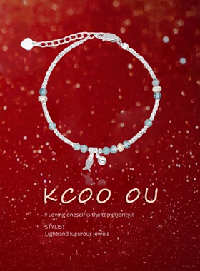 kcooou原创「蓝梦小鱼」银手链