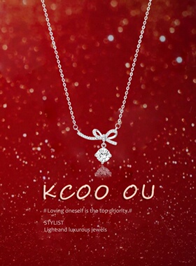 kcooou原创「蝴蝶结」银项链
