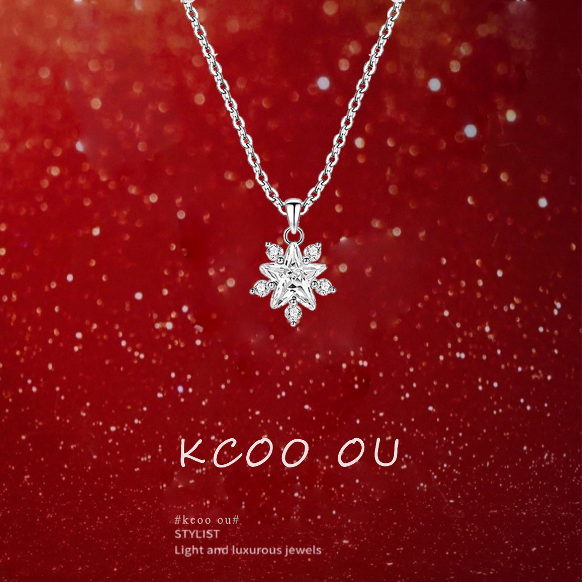 kcooou原创「星星雪花」项链