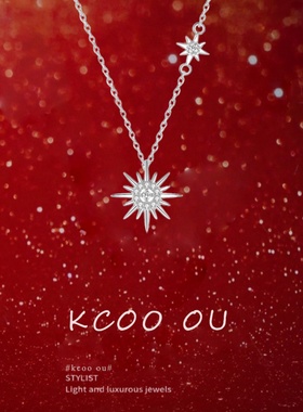 kcooou原创「太阳花」项链银