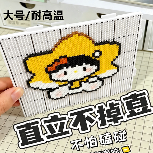 拼豆专用长钉板104钉大号52高钉DIY耐高温不变形可拼接直立不掉豆