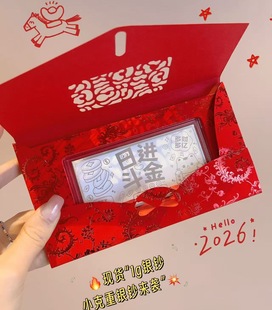 2026 新年礼物足银999银钞新年快乐压岁钱1g过年红包纯银礼品收藏